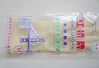 红桥牌纯胶加厚家用乳胶劳保防护手套