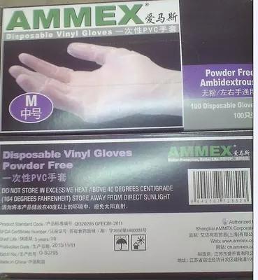 AMMEX爱马斯一次性PVC耐酸碱手套