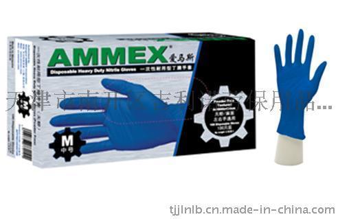 Ammex 爱马斯 一次性丁腈手套 APFNC44100 (无粉、指麻、中号)